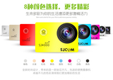 星航航模 山狗3代SJ4000高清1080P微型wifi运动摄像机 运动相机