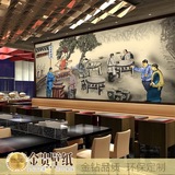 拉面店面馆餐厅饭馆饭店大型壁画中式古代人复古怀旧背景墙纸壁纸
