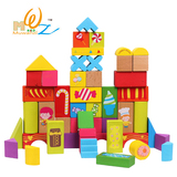 52粒糖果积木 儿童宝宝木制智力积木 大块木质益智玩具0-2-3-6岁
