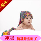 2014新款 儿童摄影服装 婴幼儿造型帽子 百天宝宝拍照写真毛线帽
