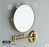 全铜金色挂壁式美容镜化妆镜 梳妆镜双面折叠双面放大镜子浴室镜