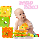 3D立体方块 儿童宝宝益智创意婴儿玩具男孩女孩0-6-12个月1-3岁