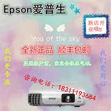 EPSON爱普生CB-X31投影机中小型会议 商务 教育 高清投影仪