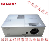 Sharp/夏普XG-MX660投影机 全新未开封投影仪 全国联保 顺丰包邮