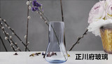 正川府 丹麦大牌设计 玻璃花瓶 花器 花插 量水壶 小花瓶 特价款