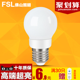 包邮FSL 佛山照明 E27 led灯泡 E14螺口3W球泡灯家用5W超亮7W暖白