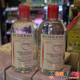 Bioderma贝德玛卸妆水舒妍洁肤液500ml保湿粉水 绝对正品不容置疑