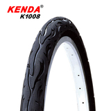 KENDA建大轮胎26寸*2.125 自行车山地街车外胎光头骑行台k1008