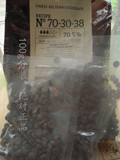 比利时进口嘉利宝黑巧克力豆 70.5%可可含量 100g分装 一斤包邮