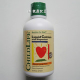 香港代购 童年时光钙镁锌 婴幼儿童宝宝天然液体钙 婴儿钙液