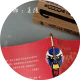 京剧脸谱书签礼盒套装 北京特色礼品送老外 留学生出国金属工艺品