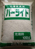 出口日本 大颗粒硬质珍珠岩3-6MM 疏松透气改良土壤