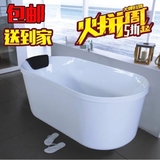 亚克力独立式欧式浴缸浴盆加厚保温SPA家用浴缸1米1.2米1.3米1.4