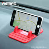 REMAX 精灵系列车载支架 简易迷你手机支架 中控台仪表台手机座