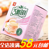台湾三点一刻3点1刻经典玫瑰花果奶茶100g(20g*5) 满58元包邮KFNC