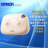 新款欧姆龙按摩枕HM-300 智能温控断电保护 多部位按摩