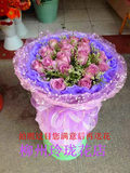 创意纯天然紫玫瑰花束鲜花速递柳州同城浪漫表白女生朋友生日礼物