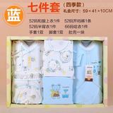 童泰新生儿礼盒夏婴儿衣服母婴用品套装宝宝送礼满月礼物L70006