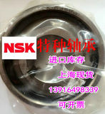 进口NSK轴承 单向超越离合器 CKA3580 CKA4090 CKA40110