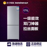 Ronshen/容声 BCD-171D11D 冰箱 双门 家用 节能高效制冷