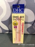 日本代购 cosme大赏DHC纯榄护唇膏 天然橄榄 滋润保湿 秋冬新品