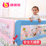 棒棒猪儿童护栏 宝宝防护栏婴儿床护栏大床挡板3面装1.8米床通用