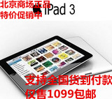 Apple/苹果 new iPad(16G)wifi版 4g苹果平板电脑 ipad3二手ipad3