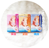 日本代购Cosme大赏曼丹胶原蛋白弹力美白滋润保湿婴儿面膜5片