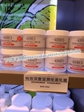 香港专柜代购 Kiehl's科颜氏深层滋润保湿乳霜50ml玻尿酸水凝面霜