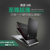 HP/惠普 Envy 15 Envy 15-j105TX/i5/i7四核超薄影音笔记本/T420