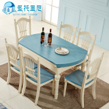 地中海餐桌 实木可伸缩餐桌椅组合折叠圆桌6人简约多功能蓝色家具
