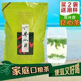 【2016新茶预售】绿茶春茶雨前六安瓜片500g家庭口粮茶叶茶农直销