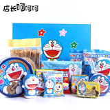 哆啦A梦送男女朋友吃货可爱创意零食大礼包一箱的礼物