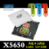 Intel至强 X5650 六核2.66G 服务器CPU1366针有L5630 X5550