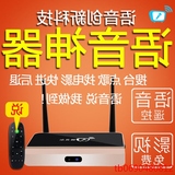 语音机顶盒 1G安卓网络魔盒无线WiFi高清电视盒
