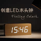 LED木头电子时钟创意夜光声控时钟现代可爱简约床头 静音床头闹钟