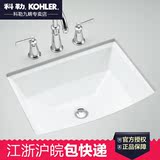 正品科勒台下盆 雅琦台下式陶瓷洗手洗脸盆 面盆台盆K-2355T-0