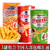泰国进口零食品卡乐美虾条原味辣味海苔3罐组合110g*3包邮