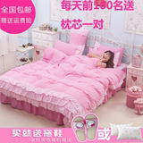 韩式花边公主风床裙式被套床罩床上用品蕾丝单双人四件套1.8m米床