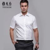 雅戈尔短袖男衬衫专柜正品新款DP纯棉免烫白色商务SDP9199