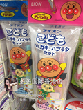 日本原装狮王LION面包超人婴幼儿童防蛀护齿牙膏牙刷旅行套装组