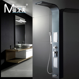 MANGROV/曼戈夫 高级花洒套装淋浴屏 304不锈钢豪华淋浴器淋浴柱