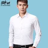 白衬衫男长袖职业商务韩版修身男士衬衣大码工装工作服春纯色正装