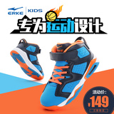 鸿星尔克童鞋男童冬季新款篮球鞋大童儿童运动鞋高帮球鞋防滑鞋子