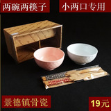 景德镇 中式陶瓷碗 釉下彩手绘小米饭骨瓷餐具4件套装 家用小汤碗
