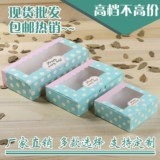 韩版雪媚娘盒 高清开窗食品纸盒西点蛋糕包装盒批发支持定制印刷