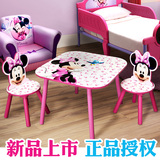 迪士尼正品儿童桌椅套装组合实木桌椅子幼儿园宝宝学习写字游戏桌