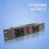 远电 精工标准型 弱电箱配件 光纤信息多媒体配电箱 电源插座模块