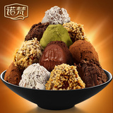 诺梵 精品系列 8口味代可可脂巧克力球 400克 零食休闲食品 糖果