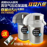 Tiger/虎牌不锈钢气压式热水瓶保温瓶保温壶 MAA-A22C A30C A40C